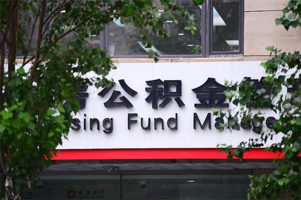 诸城封存已满6个月取不了的原因（诸城封存未满6个月提取流程）